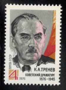 Russia Scott 4439 MNH** stamp