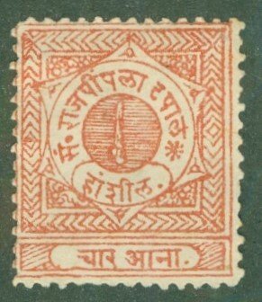 INDIA STATE - RAJPEELA 3 M NO GUM SCV $24.00 BIN $10.00