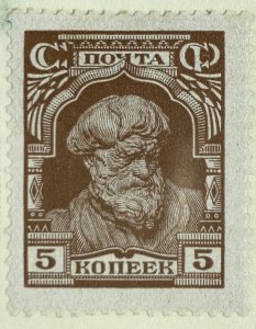 AlexStamps RUSSIA #389 XF Used SON
