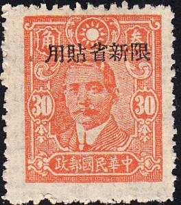 China - Sinkiang #165 Mint 