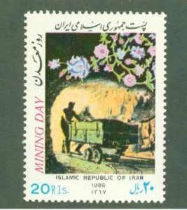 IRAN 2323 MNH BIN $1.25