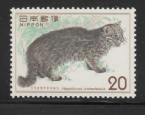 Japan 1974 Sc 1170 Mountain Cat MNH