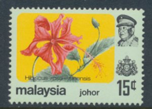 Malaysia  Johor  SC# 187a  MNH  see scan (letter o)  type  see scan