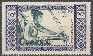 Laos #C2 F-VF Unused CV $3.00 (SU6088)