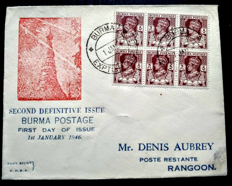 VERY RARE BURMA ONLY 10 KNOWN “ 2ND DEFINITIVE ISSUE” POSTALY USED 1ST DAY COVER