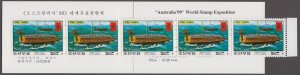 NORTH KOREA Sc #3845a CPL MNH BOOKLET of 5 STAMPS - SHIPS