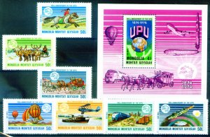 1974 UPU.