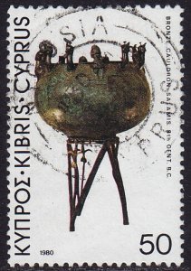 Cyprus - 1980 - Scott #542 - used - Bronze Cauldron