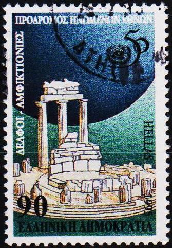 Greece.1995 90d S.G.1977  Fine Used