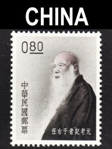 Republic of China Scott 1344 VF mint OG NH.  FREE...