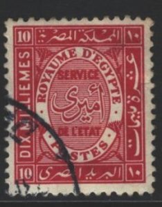 Egypt Sc#O44 Used