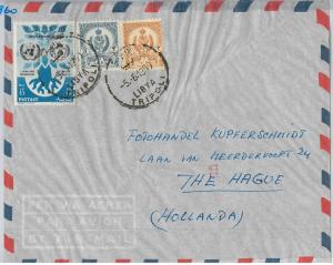 62592 -  LIBYA  - POSTAL HISTORY -  COVER to THE NETHERLANDS 1960