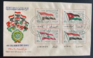 1964 Egypt First Day cover FDC Arab League Heads Of State Council