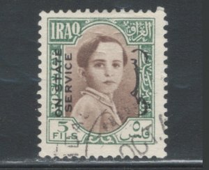 Iraq 1942 Official Overprint (King Faisal II) 5f Scott # O119 Used