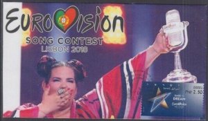 ISRAEL EUROVISION 2019 #19017.47 GENERIC COMEMMORATIVE FIRST DAY COVER