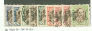 Iraq #O115-O122 Used Single (Complete Set)
