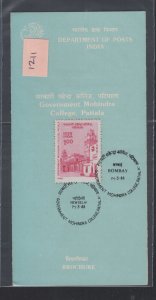 India #1211 (1988 Govt. Mohindra College issue)New Issue bulletin with FDC stamp