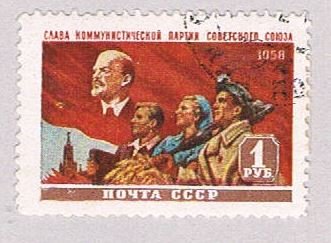 Russia 2142 Used Lenin 1958 (R1091)