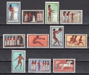 GREECE 1960 ROME OLYMPIC GAMES MNH (Vlastos 800-810)