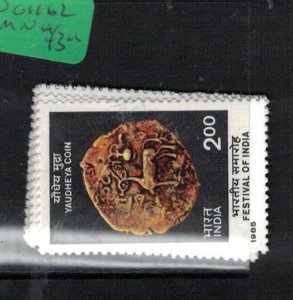 India Coin SG 1162 MNH (10eut)