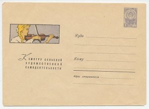 Postal stationery Soviet Union 1961 Violin