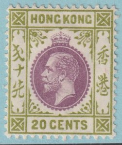 HONG KONG 139 MINT HINGED OG*  NO FAULTS VERY FINE! - BMA