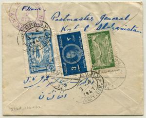 AFGHANISTAN Kaboul to USA New York Air Mail Registered Cover Postage Collection