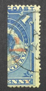 MOMEN: NIGER COAST SG #57 1894 USED £650 LOT #64071