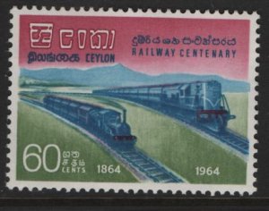 CEYLON, 382, MNH, 1964, Railroad Trains, 1864-1964