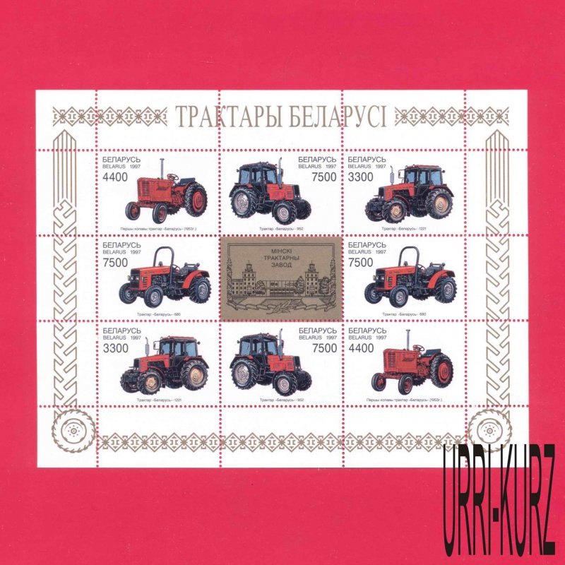 BELARUS 1997 Technics Transport Agricultural Machinery Tractors m-s Sc226-229 MN