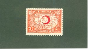 TURKEY RA32a type3 MH BIN $2.00