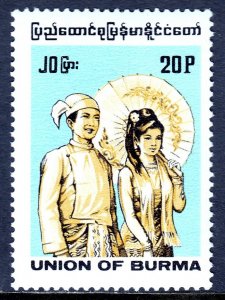 BURMA (MYANMAR) — SCOTT 298A — 1995 20p UNION OF BURMA ISSUE — MNH — SCV $47.50