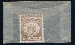 Philippines 654 Unused Seal of Capiz Prov 1959 (P0242)