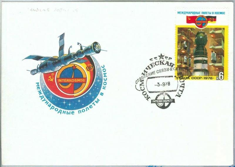 73891 - RUSSIA USSR - POSTAL HISTORY - FDC COVER - SPACE Astro 1978