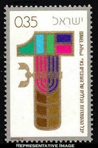 Israel Scott 435 Mint never hinged.