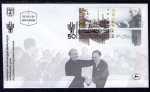 Israel 955a U/A FDC