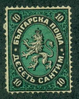 Bulgaria #2  Mint VF No Gum  Scott $900.00   Short Perfs