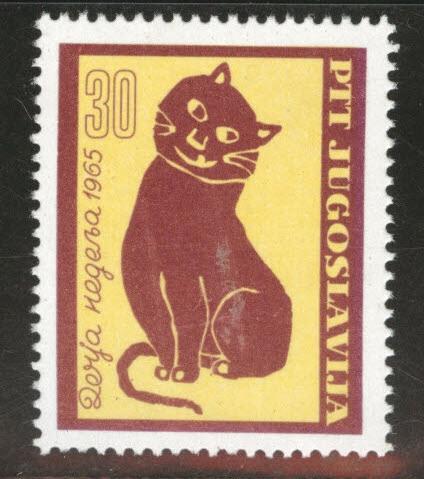 Yugsolvaia Scott 785 MNH** 1965 cat stamp