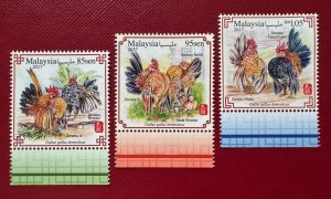 Malaysia 2017 SERAMA BANTAMS Set of 3V with bottom margin SG#2192-2194 MNH