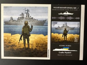 Togo 2022 PERF S/S Ukraine Russian Invasion Soldier Warship Go F***