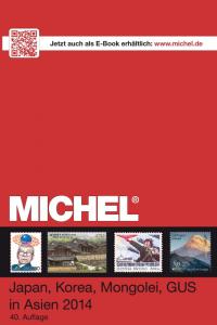 Scott & MICHEL 2017. - COMPLETE stamp catalogues - all volumes | PDF format