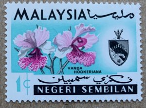 Negri Sembilan 1970 1c Orchid watermark s/w, MNH. Scott 76a, CV $3.25. SG 90