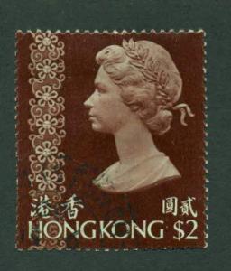 Hong Kong 1976 SC# 324 U SCV (2014) = $4.00