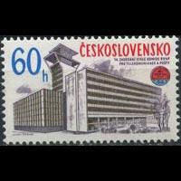 CZECHOSLOVAKIA 1978 - Scott# 2178 Bld Set of 1 NH