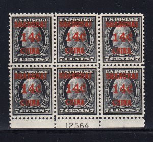 US #K7  XF/NH Plate block, Rare this well centered.Nifty!