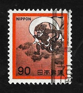 Japan 1971 - U - Scott #1076