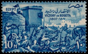 ✔️ EGYPT 1957 - ROSETTA VICTORY OVER BRITISH ARMY - SC. 392 ** MNH [EG502] 