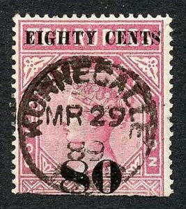 Ceylon Telegraph SGT111 80c on 10r Rose-Lilac Only 2400 issued Cat 21 pounds