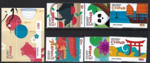 Cuba 2019 MNH EXPO CHINA Z9777