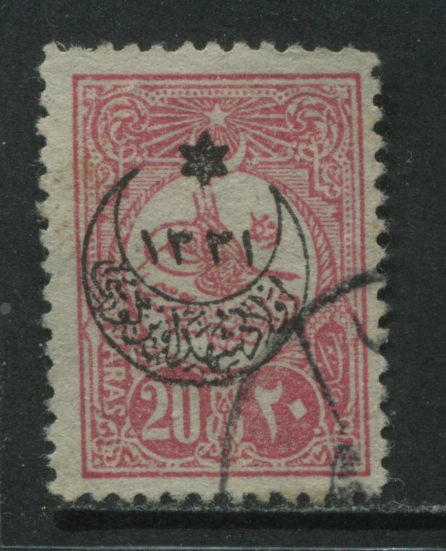 Turkey 1916 Semi-Postal 20 paras carmine used